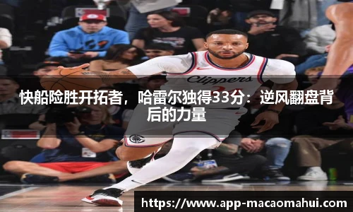 澳门600图库
