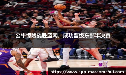 澳门600图库