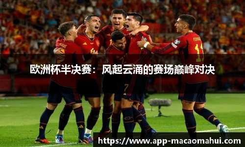 600图库澳门