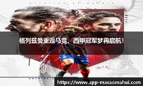 澳门600图库