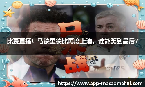 600图库澳门