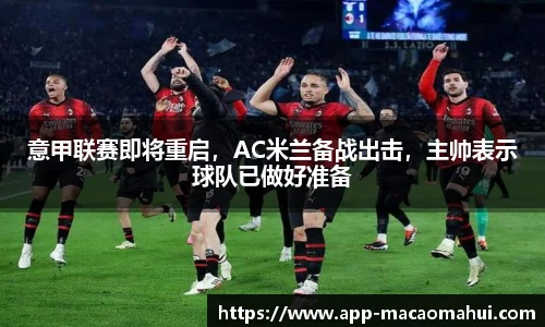 澳门600图库