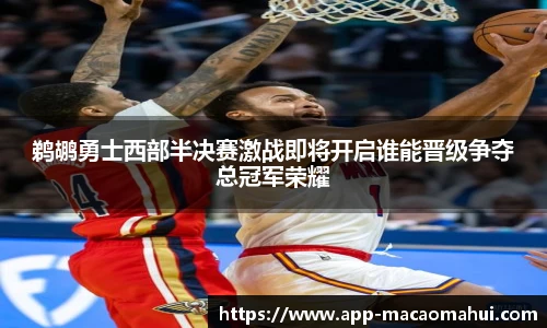 600图库澳门