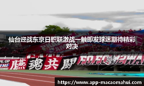澳门600图库