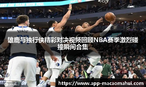 600图库澳门