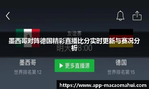 澳门600图库