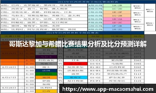 600图库官网