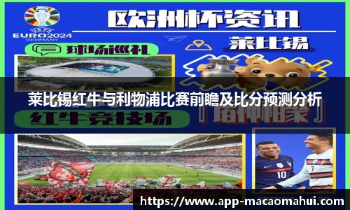 600图库澳门