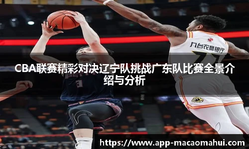 600图库澳门