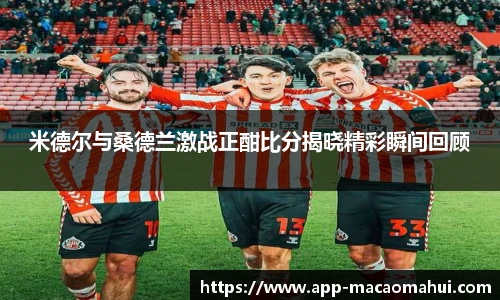 澳门600图库