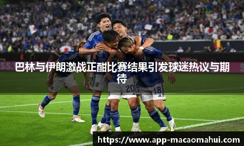 600图库澳门