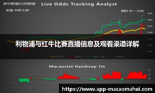 600图库澳门