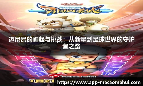 600图库澳门