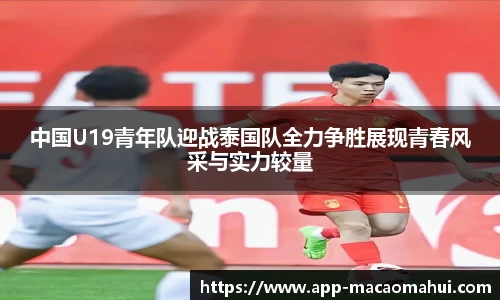 600图库澳门
