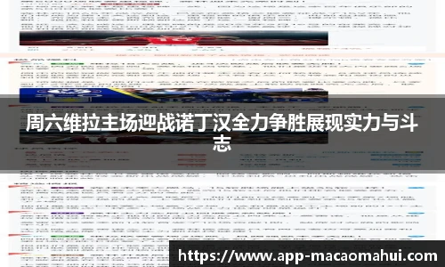 600图库澳门