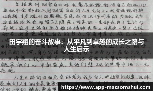 600图库澳门
