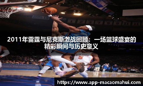 600图库澳门