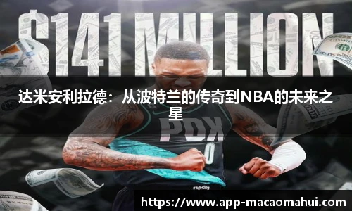 600图库澳门