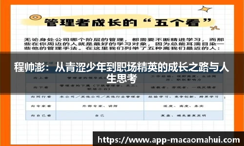 600图库澳门